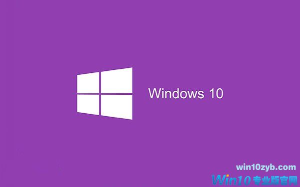 Windows 10邮件和日历应用出现广告 微软清空所有相关代码