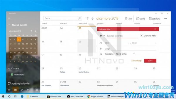 Win10新版邮件、日历表扬：图标全新设计