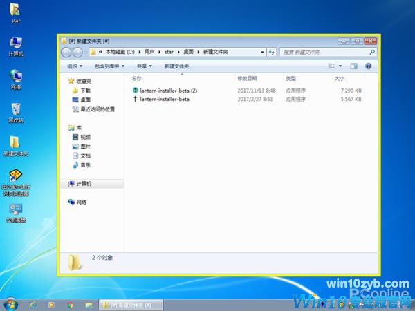 Win10大更新 Windows Sandbox沙盘功能体验