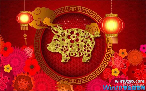 来自微软的礼物 教你安装Win10猪年免费主题