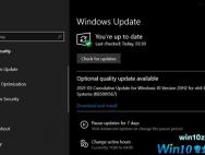 微软Win10 2004 KB5001567正式上线了！