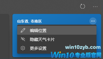 Win10 21H1新功能