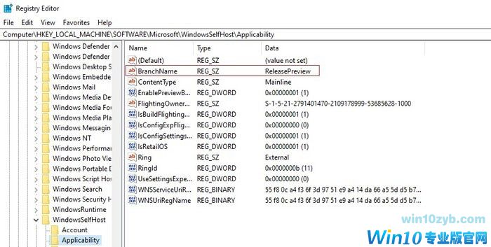 电脑升级Win11不符合硬件标准
