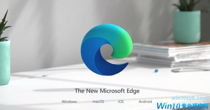 微软edge浏览器在Windows上获得了一个